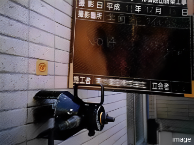 引っ張り試験｜蘆花公園ザ・レジデンス