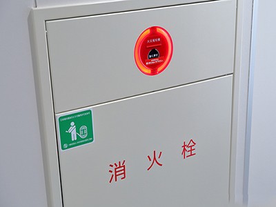 屋内消火栓｜蘆花公園ザ・レジデンス
